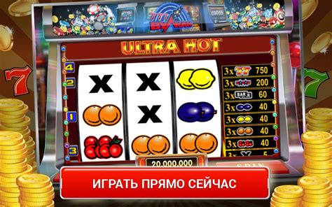 Игровые автоматы в casino 777 spiele