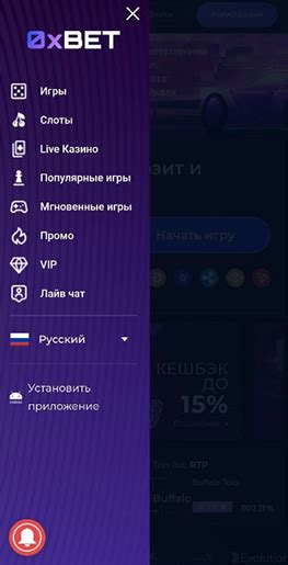 Казино 0xbet на деньги