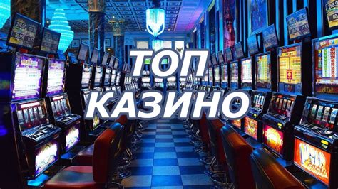 Казино alienbet онлайн отзывы