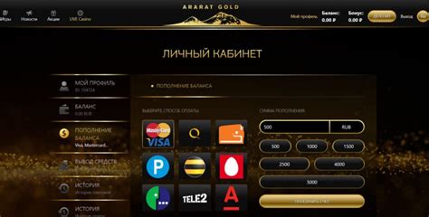 Казино ararat-gold бонус при регистрации