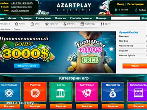 Казино chipstars онлайн отзывы