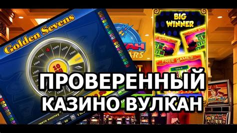 Казино igame на реальные деньги