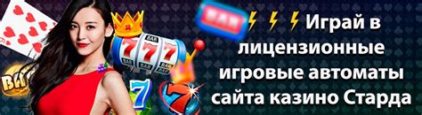 Казино realwin на деньги