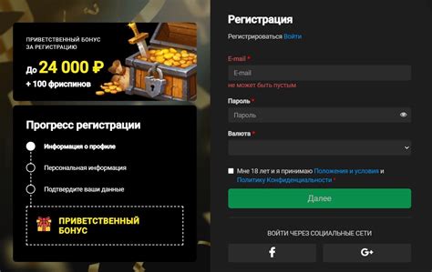 Казино redpingwin на деньги