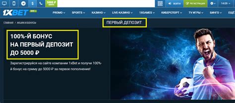 Казино rocketbets бонус при регистрации