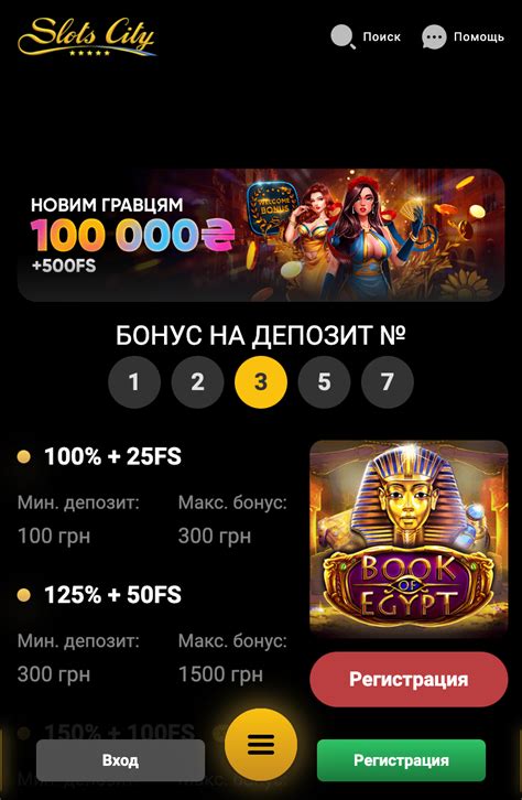 Казино slot-v бездепозитный бонус