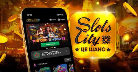 Казино slots-city бонус при регистрации