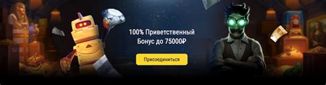 Казино spin-million мобильное приложение