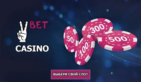 Казино vbet зеркало сайта работающее сегодня