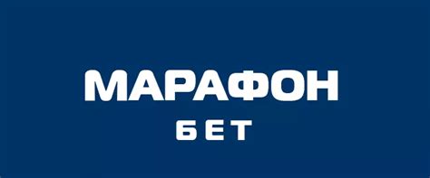 Марафон работающий сайт зеркало