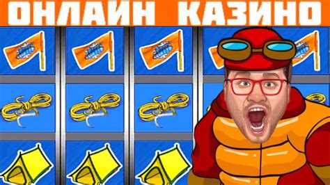 Первый канал парень выиграл в казино вулкан